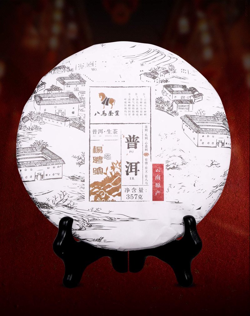 普洱茶，一种历史悠久的茶类，在众多爱茶之人心中占据着不可替代的地位。然而，并非所有人都适合饮用普洱茶，特别是以下三种人群要格外小心。