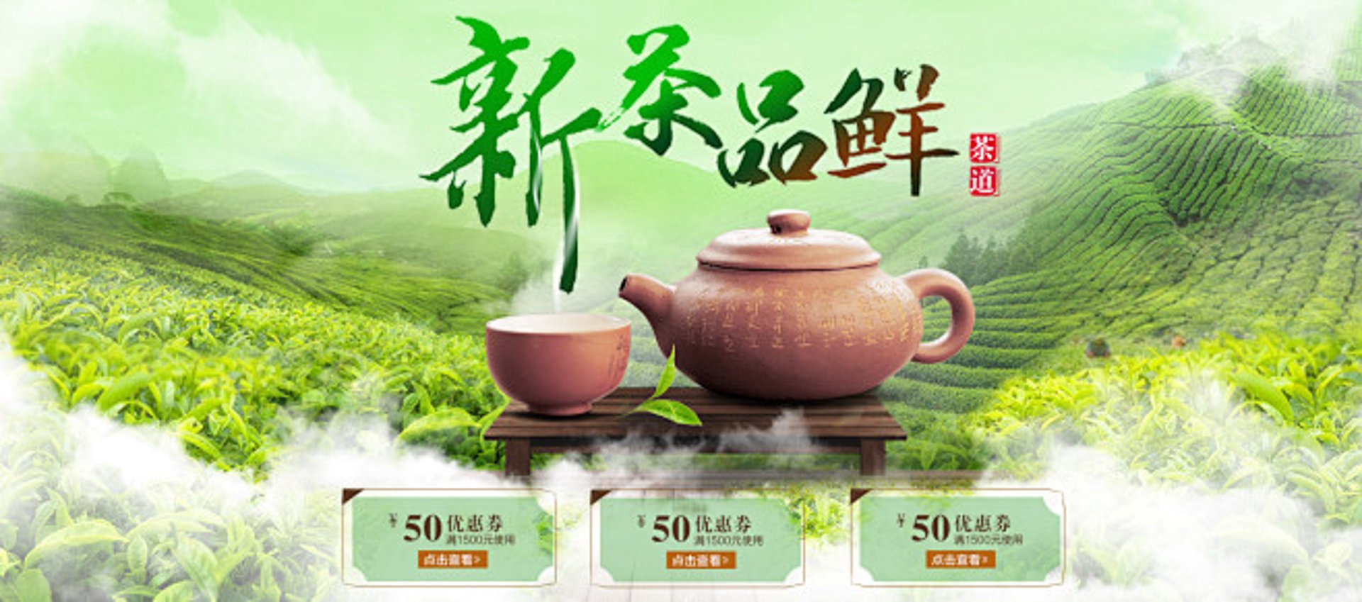 普洱优选茶业